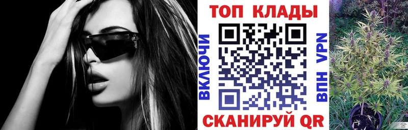 Купить Луза A-PVP  АМФЕТАМИН  Псилоцибиновые грибы  Метамфетамин  Меф  Гашиш  ссылка на мегу ТОР  Канабис 