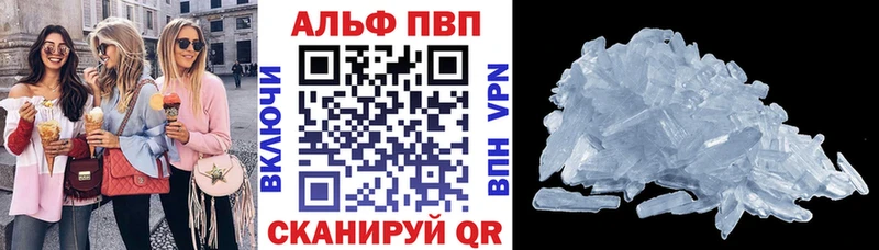 Alfa_PVP СК КРИС  Луза 