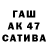 Alfa_PVP СК КРИС Pam walker