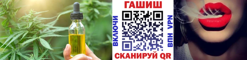 закладка  Луза  Canna-Cookies конопля 