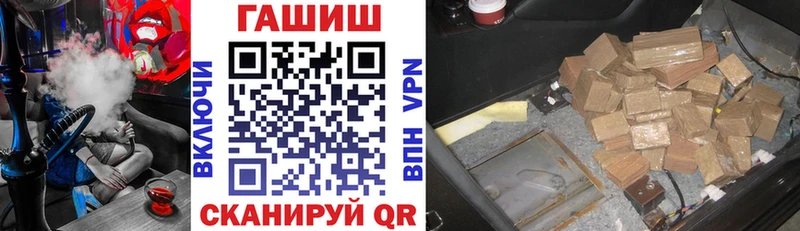 ГАШ Cannabis  Луза 