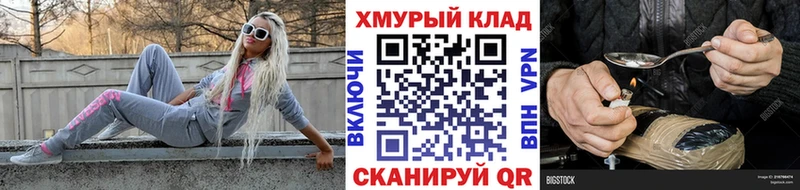 Героин VHQ  Луза 