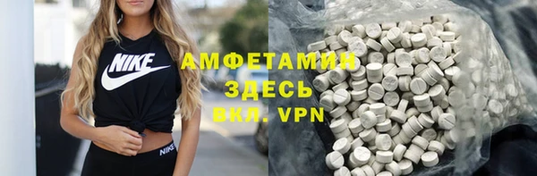 амфетамин Алексеевка