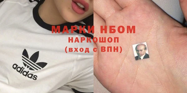 бутират Алзамай