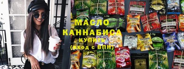 первитин Пролетарск