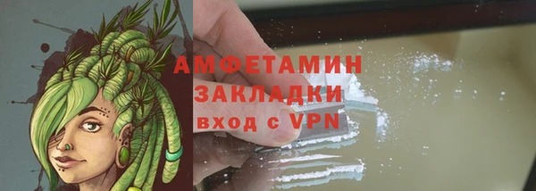 амфетамин Алексеевка
