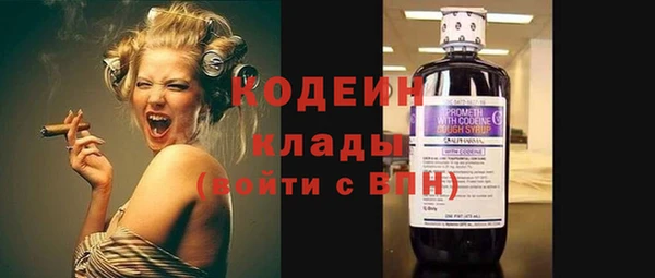 бутират Алзамай
