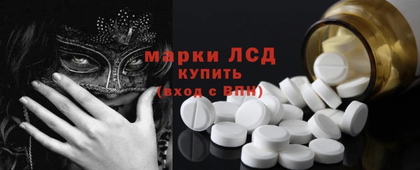 амфетамин Алексеевка