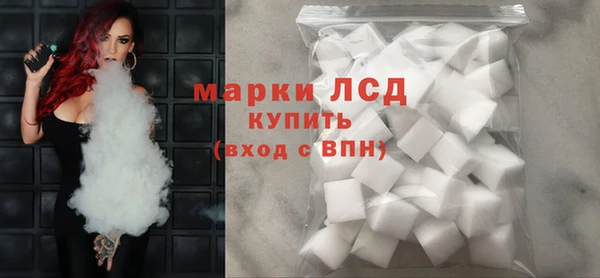амфетамин Алексеевка