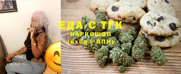 амфетамин Алексеевка