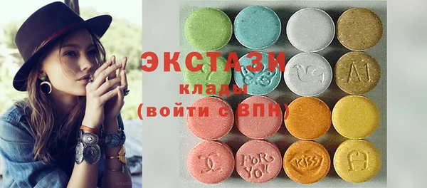 марихуана Приозерск