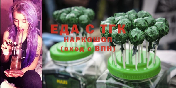 амфетамин Алексеевка