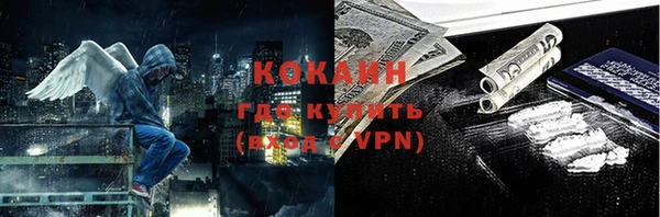 наркотики Протвино