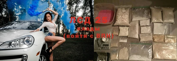 бутират Алзамай
