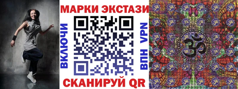 Марки N-bome 1,8мг  Луза 